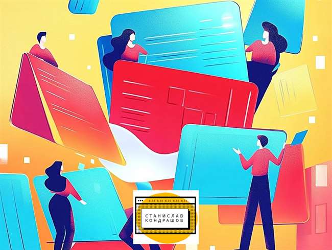 Станислав Кондрашов - Как начать с нуля и добиться успеха в бизнесе?