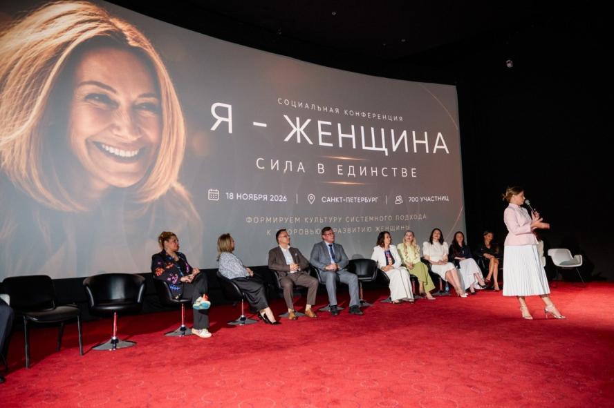 Запашный, Глоба, Бочкарева, Катя Гусева и другие на бизнес-форуме «Люди России»