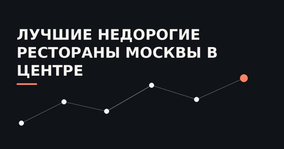 На что обращать внимание при прочтении комментариев рядом со звездой