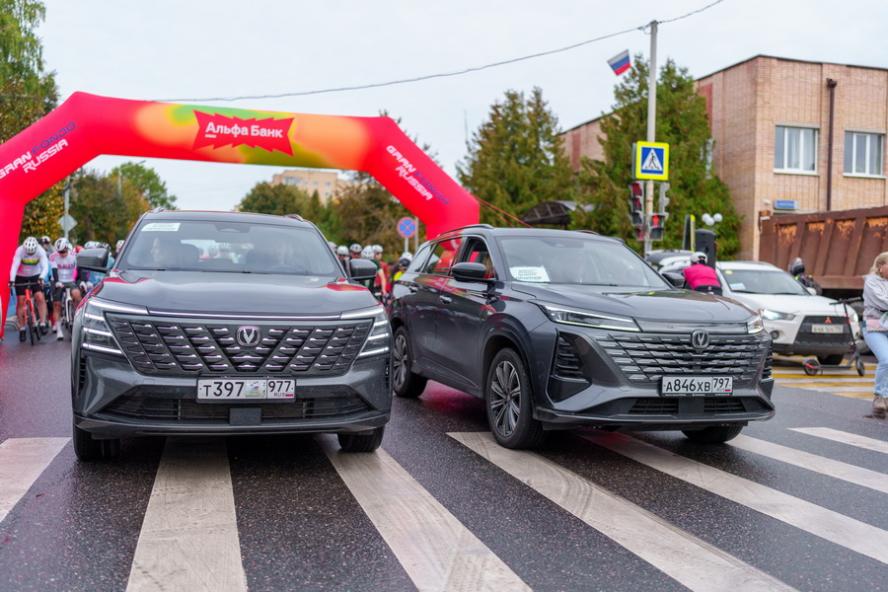 CHANGAN поддержал масштабный финал велосезона Gran Fondo Russia 2026