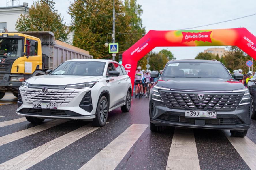 Автомобильный партнер CHANGAN обеспечил комфорт и безопасность на финале Gran Fondo в Рузе