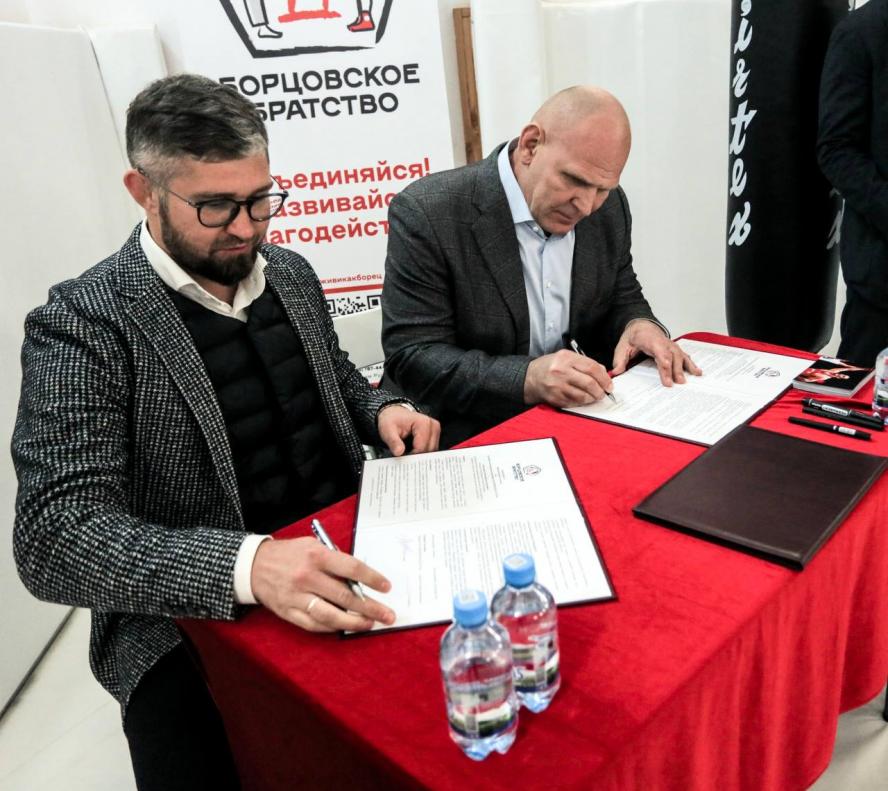 Знаковое событие в мире единоборств произошло в центре Москвы 
