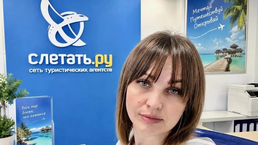 «Слетать.ру» рассказала о буднях офиса в ТЦ «Мандарин» на Пятницком шоссе