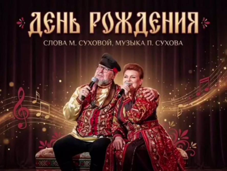 Пирамида чувств в песне, где каждый находит свою версию праздника и радости
