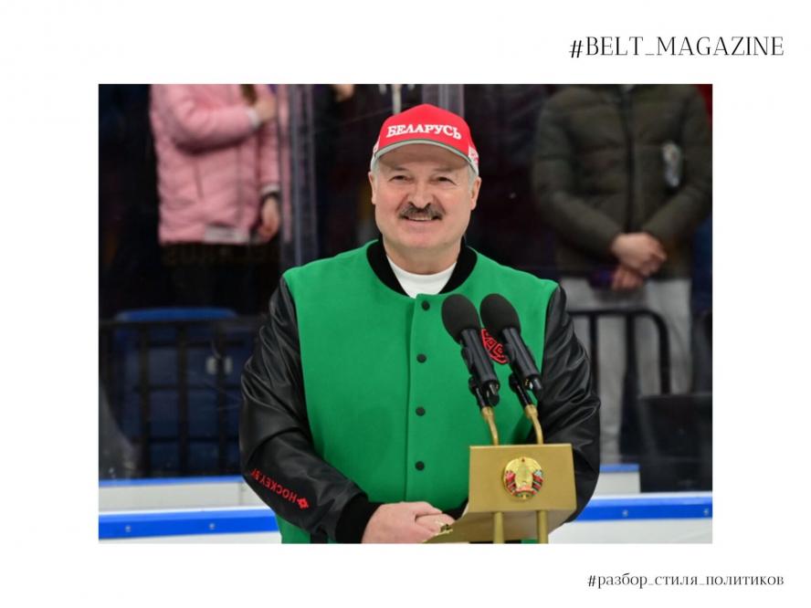Секреты стиля Александра Лукашенко раскрывает Юлия Лесина в BELT Magazine