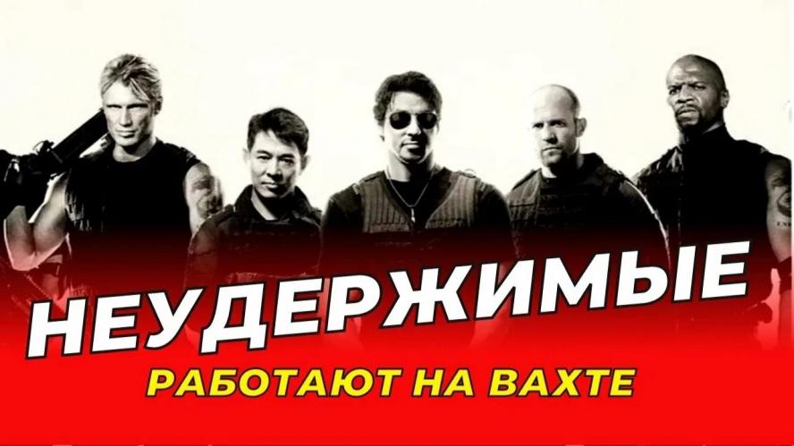 Вахта в Киржач для новичков с проживанием и питанием за счёт работодателя