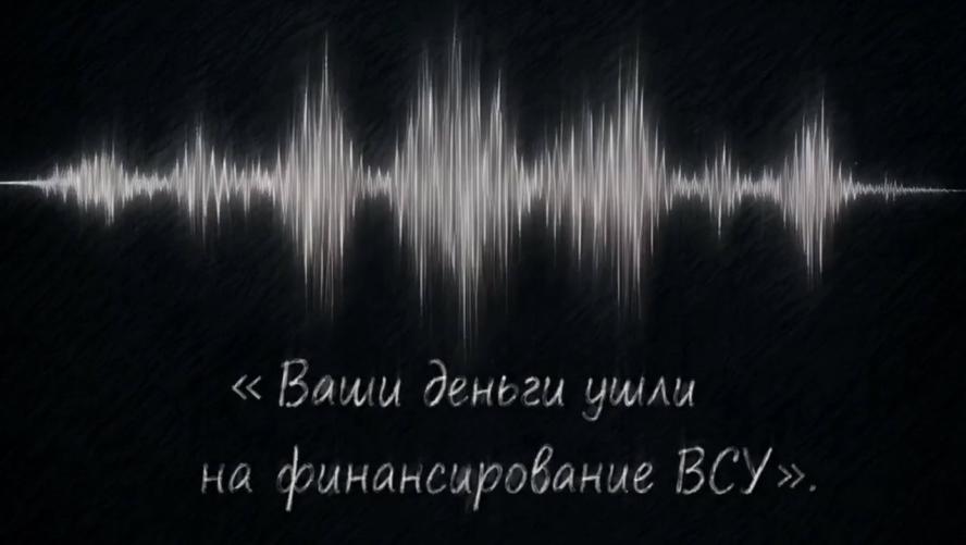 Не позволяйте угрозам или деньгам склонить вас к преступлениям против общественной безопасности