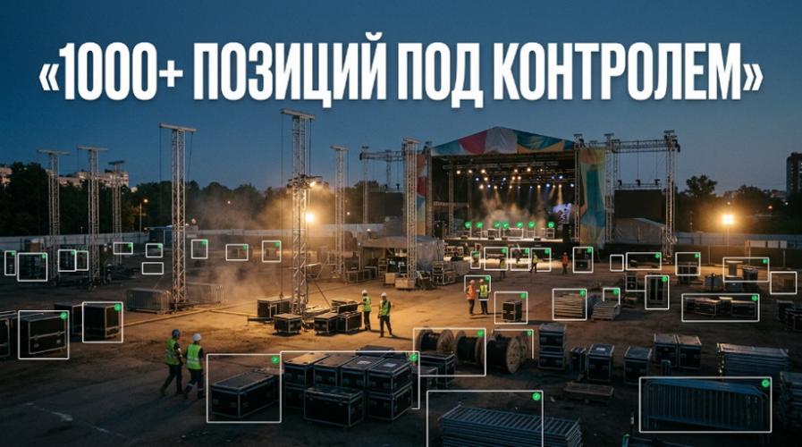 Городские мероприятия требуют ежедневных фотодоказательств каждой детали 