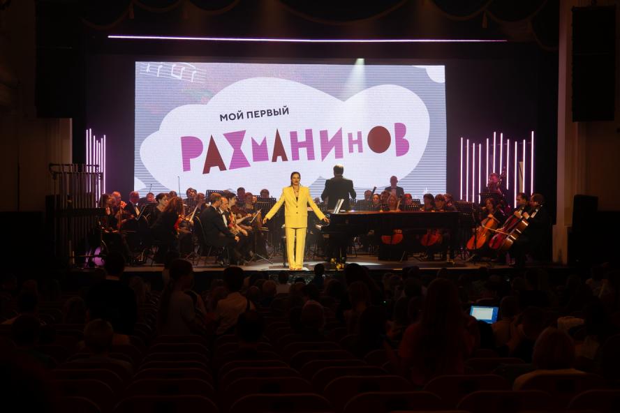 Масштабный фестиваль имени С. В. Рахманинова в Великом Новгороде объявлен завершённым