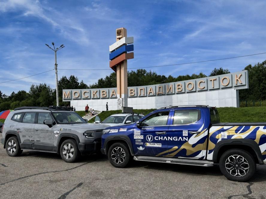 Благотворительный автопробег при участии CHANGAN HUNTER PLUS объединил города России и привлек внимание к благотворительным инициативам 